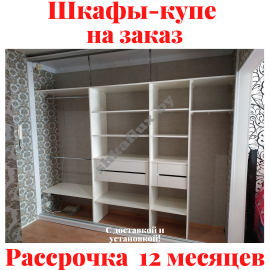 Звоните, Стоимость по запросу.  3